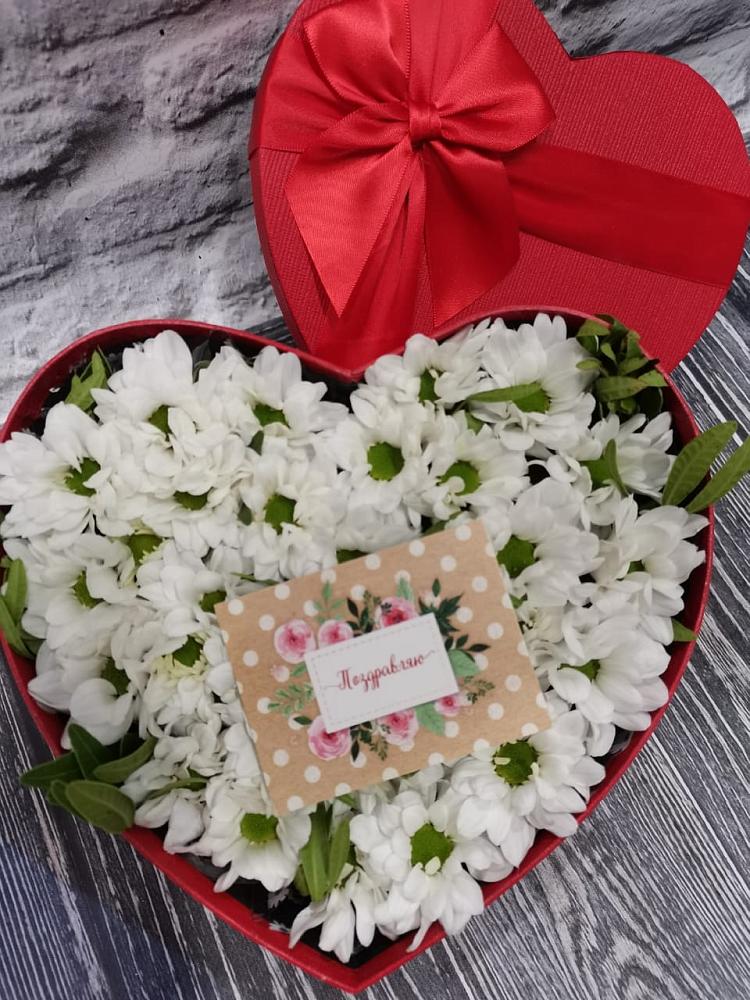 Цветочная композиция из Хризантемы в виде сердца в Солманово